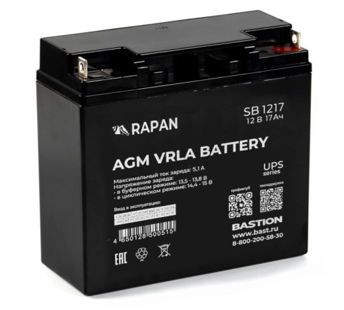 Бастион RAPAN SB 1217 ∙ Аккумулятор 12В 17 А∙ч (9166)