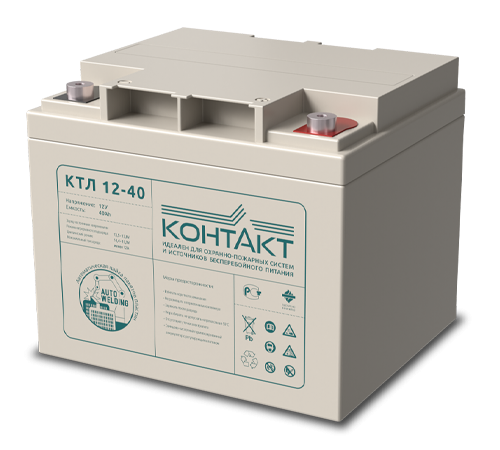 Контакт КТЛ 12-40 ∙ Аккумулятор 12В 40 А∙ч