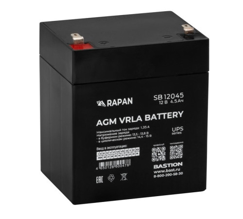 Бастион RAPAN SB 12045 ∙ Аккумулятор 12В 4.5 А∙ч (9162)