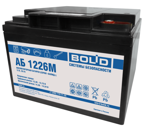 Болид АБ 1226М ∙ Аккумулятор 12В 26 А∙ч