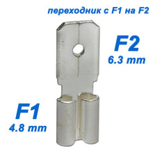 DELTA battery Переходник F1-F2 (1 шт)