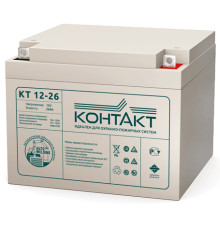 Контакт КТ 12-26 ∙ Аккумулятор 12В 26 А∙ч