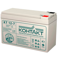 Контакт КТ 12-7,2 ∙ Аккумулятор 12В 7 А∙ч