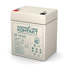 Контакт КТ 12-4,5 ∙ Аккумулятор 12В 4,5 А∙ч