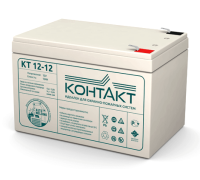 Контакт КТ 12-12 ∙ Аккумулятор 12В 12 А∙ч