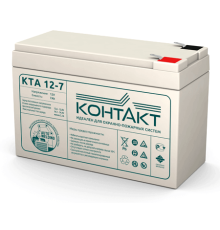 Контакт КТА 12-7 ∙ Аккумулятор 12В 7 А∙ч