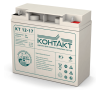 Контакт КТ 12-17 ∙ Аккумулятор 12В 17 А∙ч