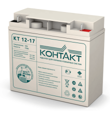 Контакт КТ 12-17 ∙ Аккумулятор 12В 17 А∙ч