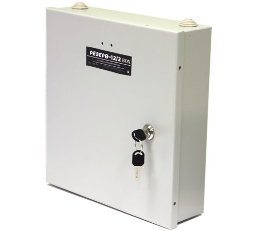 МикроКомСервис Резерв 12/2 BOX