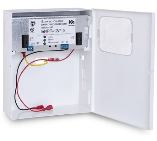 К-инженеринг БИРП 12/2,5 (7 Ач, для СКУД)