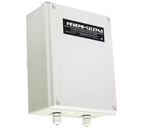 МикроКомСервис Резерв 12/2 У4.5