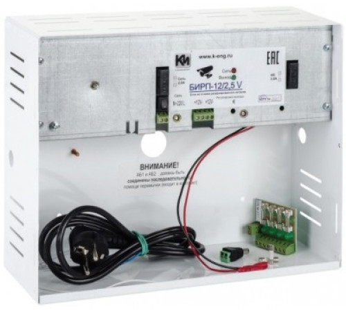 К-инженеринг БИРП 12/2,5 V