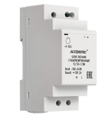 AccordTec БП AT-12/20-3 DIN