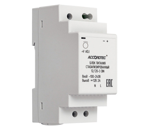 AccordTec БП AT-12/20-3 DIN