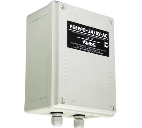 МикроКомСервис Резерв 24/5У-AC