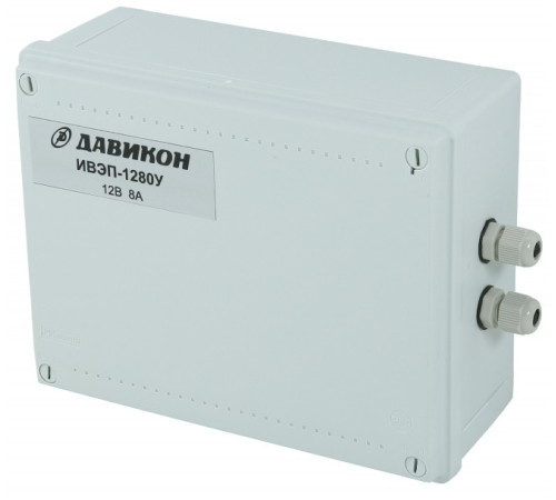 Давикон ИВЭП-1280У