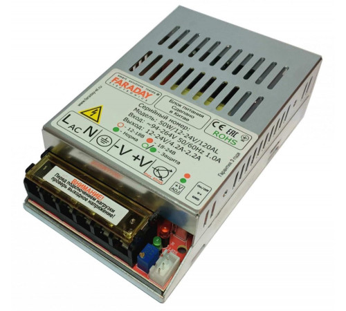 Faraday 50W/12-24V/120AL