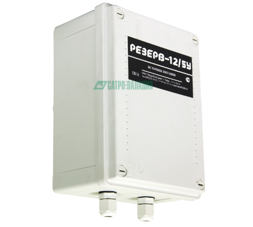 МикроКомСервис Резерв 12/5У