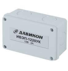 Давикон ИВЭП-1220УК