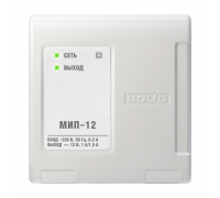 Болид МИП-12 исп.02 (МИП-12-1/ПЗ)