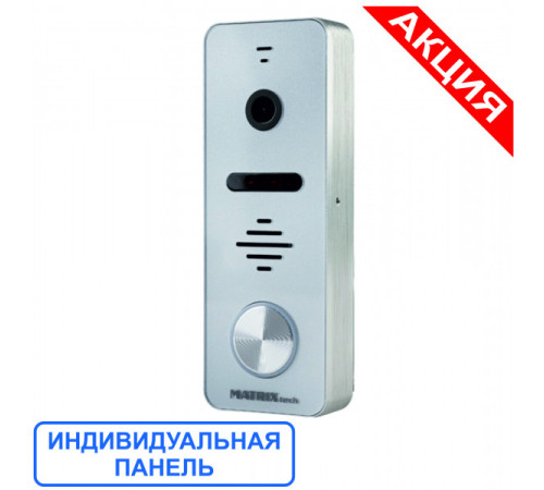 MT-PS1080IPD Wi-Fi (M)