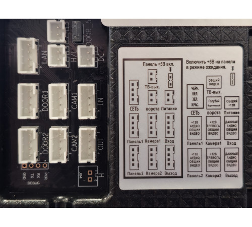 MT-MB7.0H-SD/TS Wi-Fi (M)