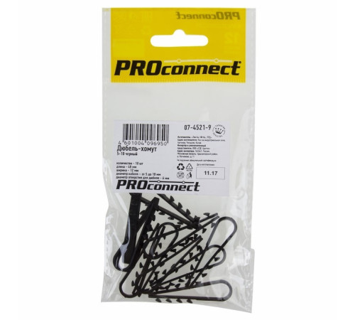 07-4521-9 ∙ Дюбель-хомут PROconnect 5-10, черный, 10 шт.