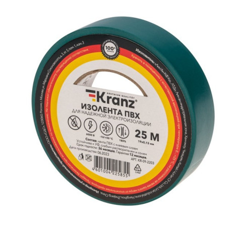 Kranz KR-09-2203 ∙ Изолента ПВХ 0.13х19 мм, 25 м, зеленая KRANZ ∙ кратно 5 шт