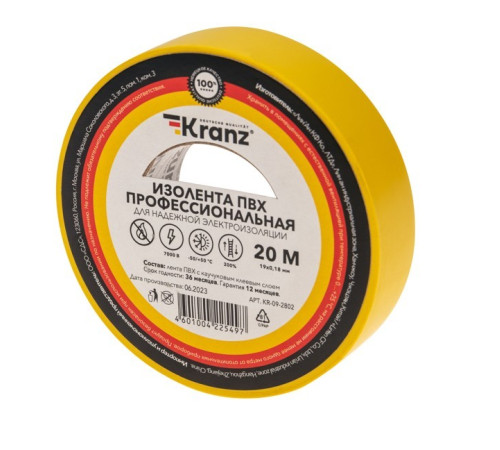 Kranz KR-09-2802 ∙ Изолента ПВХ профессиональная, 0.18х19 мм, 20 м, желтая KRANZ ∙ кратно 10 шт