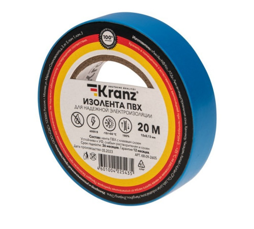 Kranz KR-09-2605 ∙ Изолента ПВХ 0.13х15 мм, 20 м, синяя KRANZ ∙ кратно 10 шт
