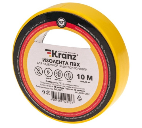 Kranz KR-09-2002 ∙ Изолента ПВХ 0,13х15мм, 10м, желтая KRANZ ∙ кратно 10 шт