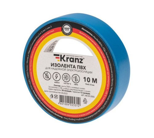 Kranz KR-09-2005 ∙ Изолента ПВХ 0.13х15 мм, 10 м, синяя KRANZ ∙ кратно 10 шт