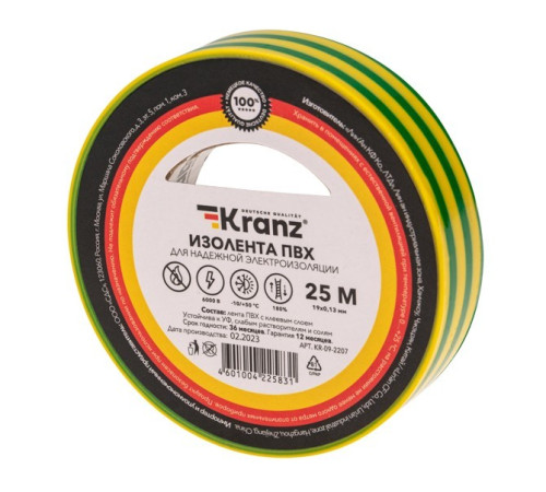 Kranz KR-09-2207 ∙ KR-09-2005 ∙ Изолента ПВХ 0,13х19мм, 25м, желто-зеленая KRANZ ∙ кратно 5 шт