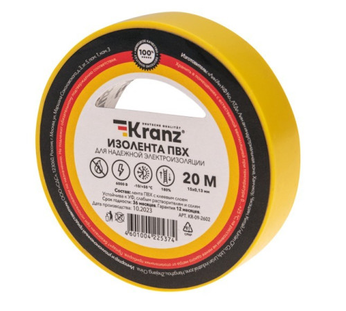 Kranz KR-09-2602 ∙ Изолента ПВХ 0.13х15 мм, 20 м, желтая KRANZ ∙ кратно 10 шт