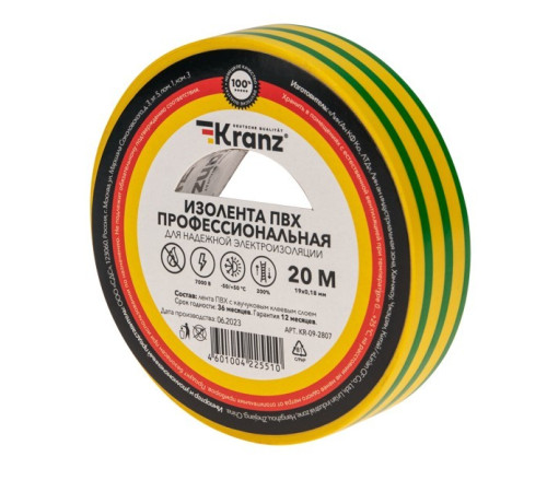 Kranz KR-09-2807 ∙ Изолента ПВХ профессиональная, 0.18х19 мм, 20 м, желто-зеленая KRANZ ∙ кратно 10 шт