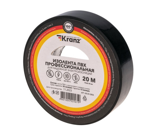 Kranz KR-09-2806 ∙ Изолента ПВХ профессиональная, 0.18х19 мм, 20 м, черная KRANZ - кратно 10 шт