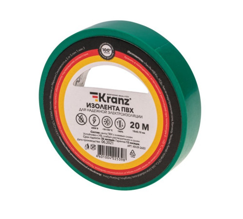 Kranz KR-09-2603 ∙ Изолента ПВХ 0.13х15 мм, 20 м, зеленая KRANZ ∙ кратно 10 шт