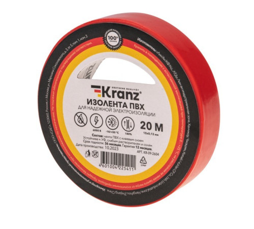 Kranz KR-09-2604 ∙ Изолента ПВХ 0.13х15 мм, 20 м, красная KRANZ ∙ кратно 10 шт