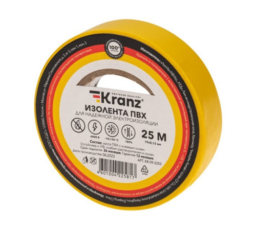 Kranz KR-09-2202 ∙ Изолента ПВХ 0.13х19 мм, 25 м, желтая KRANZ ∙ кратно 5 шт