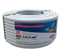 Rexant 01-8036-20 ∙ Провод соединительный ПВС 2x2,5 мм², длина 20 метров, ГОСТ 7399-97 REXANT