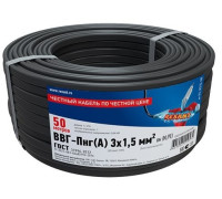 01-8215-50 ∙ Кабель силовой медный ВВГ-Пнг(А) 3x1,5 мм², 50м ГОСТ Rexant