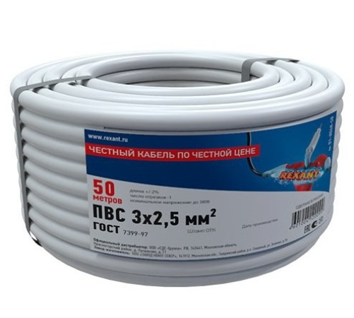 Rexant 01-8048-50 ∙ Провод соединительный ПВС 3x2,5 мм², длина 50 метров, ГОСТ 7399-97 REXANT