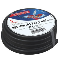 01-8212-5 ∙ Кабель силовой медный ВВГ-Пнг(А) 3x2,5 мм², 5м ГОСТ Rexant