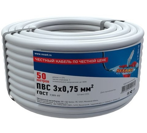 Rexant 01-8042-50 ∙ Провод соединительный ПВС 3x0,75 мм², белый, длина 50 метров, ГОСТ 7399-97 REXANT