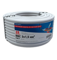 Rexant 01-8046-20 ∙ Провод соединительный ПВС 3x1,5 мм², белый, длина 20 метров, ГОСТ 7399-97 REXANT