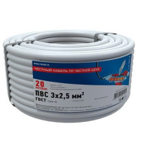 Rexant 01-8048-20 ∙ Провод соединительный ПВС 3x2,5 мм², длина 20 метров, ГОСТ 7399-97 REXANT