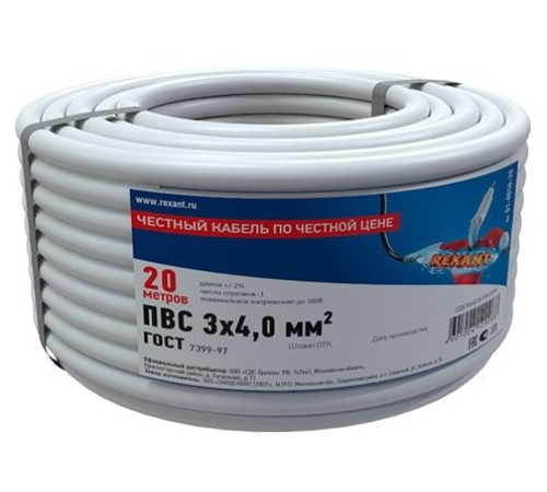 Rexant 01-8050-20 ∙ Провод соединительный ПВС 3x4,0 мм², длина 20 метров, ГОСТ 7399-97 REXANT