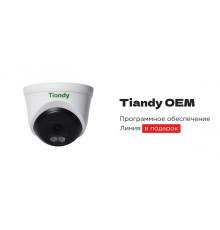ЛИНИЯ TC-C320N Spec:I3/E/Y/2.8mm 2Мп/Линия ОЕМ
