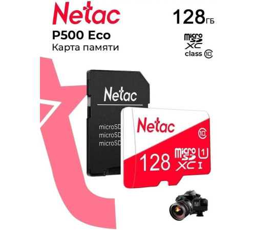 Netac NT02P500ECO-128G-R