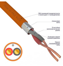 01-4900-1 ∙ Кабель огнестойкий КПСЭнг(А)-FRLS 1x2x0,20мм², бухта 200м Rexant